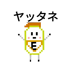 [LINEスタンプ] 閻魔スタンプ4