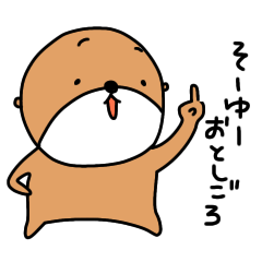 [LINEスタンプ] 泳がないラッコ