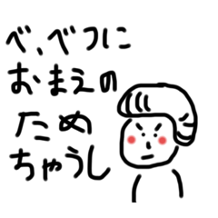 [LINEスタンプ] ゆるふわーず