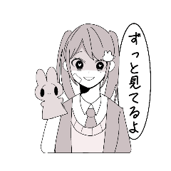 [LINEスタンプ] うさぎ²