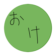 [LINEスタンプ] べんりそう
