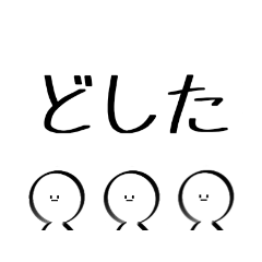 [LINEスタンプ] 白い変人