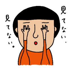 こんにちは。よーこさん