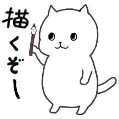 [LINEスタンプ] 日本画の猫