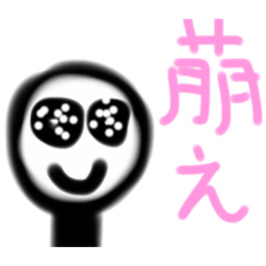 [LINEスタンプ] ほんわかゆうちゃんの日常スタンプ