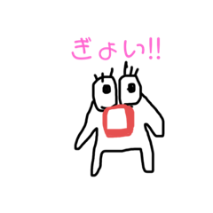 [LINEスタンプ] ギョロ目さん