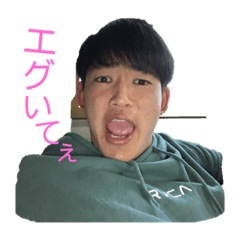 [LINEスタンプ] 秀介公式スタンプ