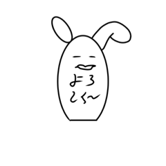 [LINEスタンプ] 長うさスタンプ