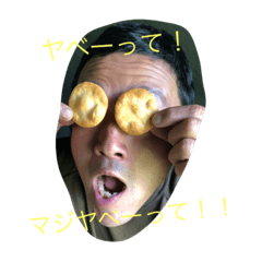 [LINEスタンプ] カリスマ専用スタンプ4