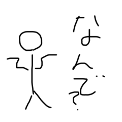 [LINEスタンプ] 紙がかったスタ