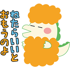 [LINEスタンプ] じゆうなきょうりゅうたち