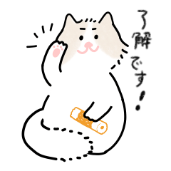 [LINEスタンプ] ちくわ猫2