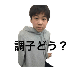 [LINEスタンプ] 友達のスタンプ(オリジナル)