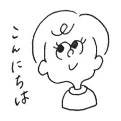 [LINEスタンプ] 素朴で可愛いスタンプ