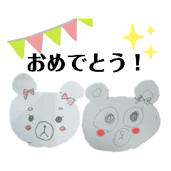 [LINEスタンプ] まーちゃん＆めーちゃん