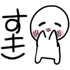 [LINEスタンプ] ゆるゆる子ゆるゆる男