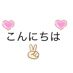 [LINEスタンプ] かわよいキュート