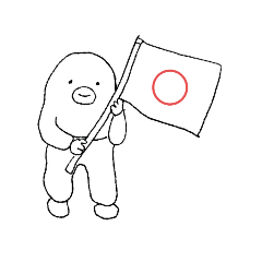 [LINEスタンプ] モグラの日常3