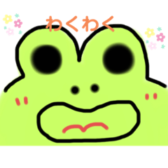 [LINEスタンプ] かえるのぴょこじろう