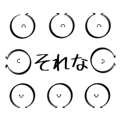 [LINEスタンプ] 白い変人 2