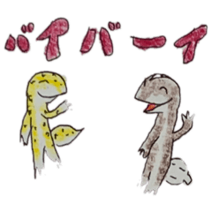 [LINEスタンプ] トカゲモドキinスタンプ