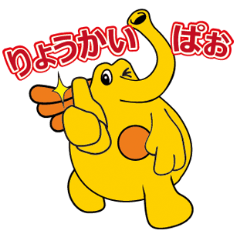 [LINEスタンプ] パオーくん日常