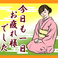 [LINEスタンプ] 着物の女性が使う大人の敬語スタンプ