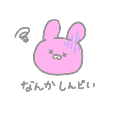 [LINEスタンプ] 弱いスタンプ改