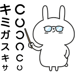 [LINEスタンプ] めがねのうさぎ