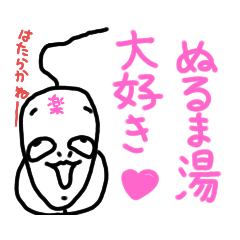 [LINEスタンプ] ねこまる(ФωФ)02