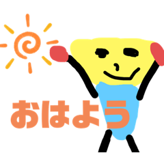 [LINEスタンプ] 新ポケットくん
