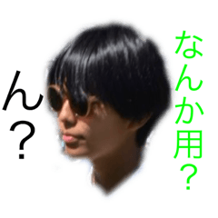 [LINEスタンプ] 晴れのちたいが