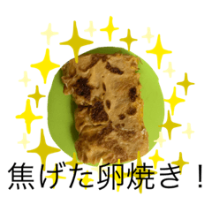 [LINEスタンプ] 食ったことのあるもの