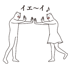 [LINEスタンプ] たらくま