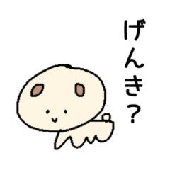 [LINEスタンプ] 問う犬。