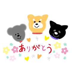 [LINEスタンプ] いつもいっいっしょ2