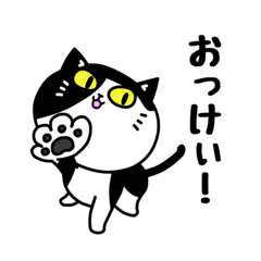 [LINEスタンプ] オペラと仲間たち