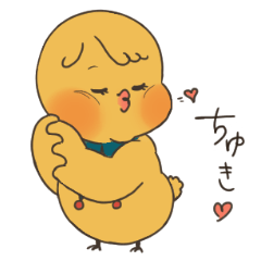 [LINEスタンプ] しょーぴよ