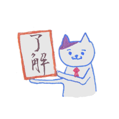 [LINEスタンプ] 日本の色には、美しい名前があります。