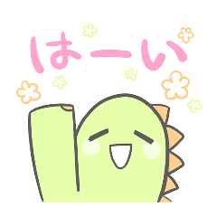 [LINEスタンプ] のんびりじゅらしっく