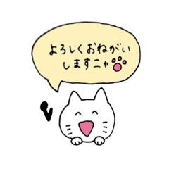 [LINEスタンプ] 手書き白猫のスタンプ