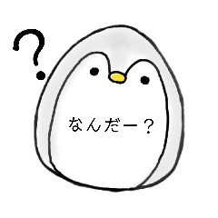 [LINEスタンプ] かたよりペンギン