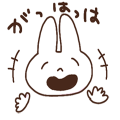[LINEスタンプ] ゆるめの白うさぎ