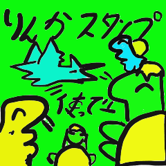 [LINEスタンプ] ミラプロオリジナルスタンプ by Rinka