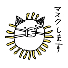 [LINEスタンプ] 新型コロにゃん