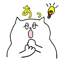 [LINEスタンプ] もちねこさんスタンプ