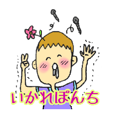 [LINEスタンプ] 頭のネジがアレな人の為のスタンプ♡