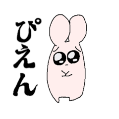[LINEスタンプ] 語彙力のないうさぎさんのスタンプ