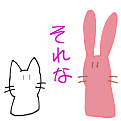 [LINEスタンプ] うさぎとねこの日常スタンプ