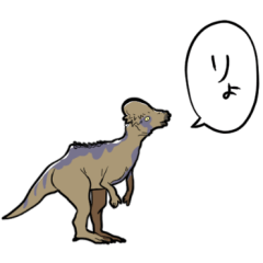[LINEスタンプ] しゃべるパキケファロサウルスの画像（メイン）